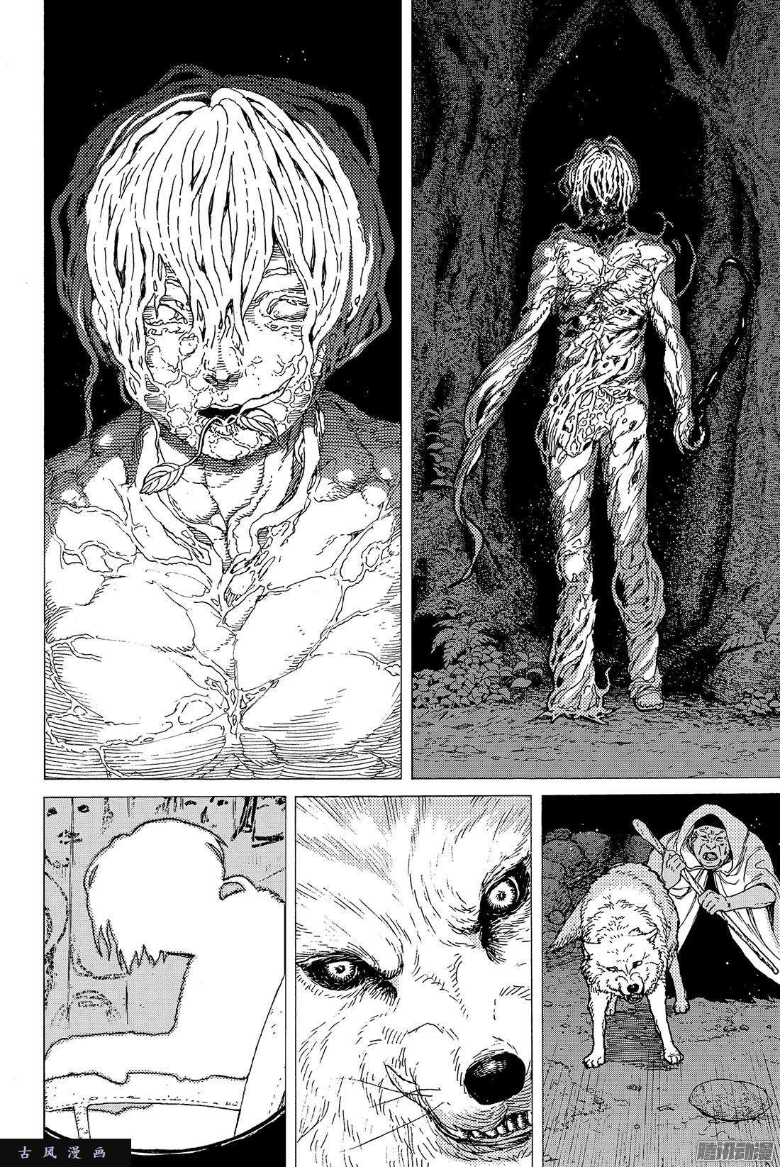 致不灭的你#12 收集者、掠夺者