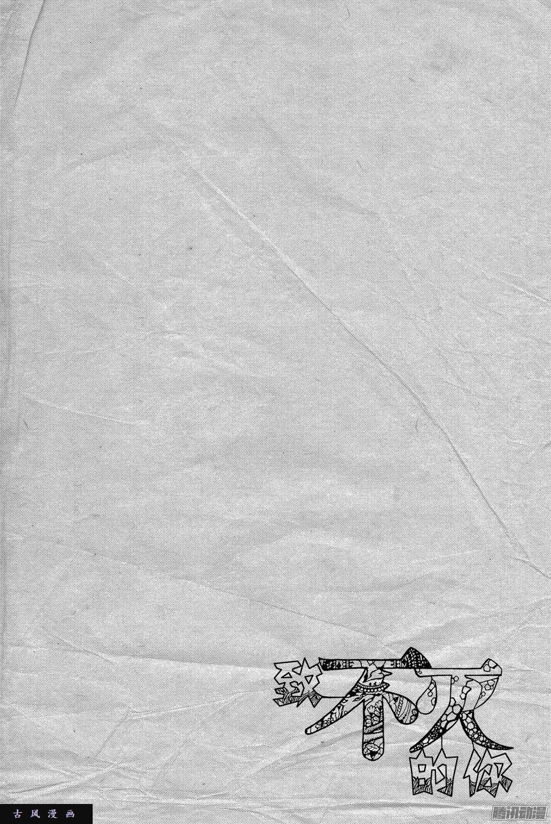 致不灭的你#12 收集者、掠夺者