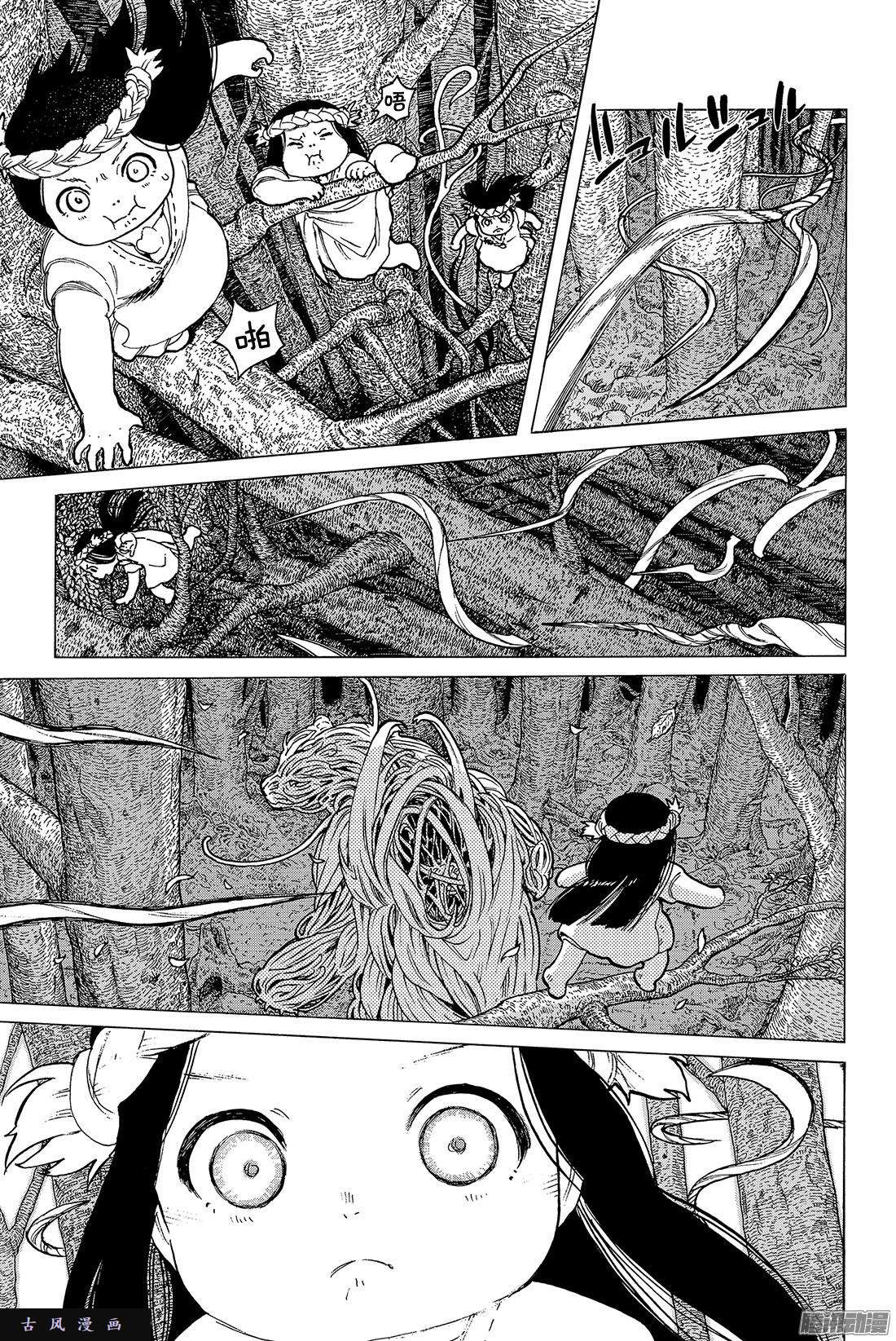 致不灭的你#13 我们的目的