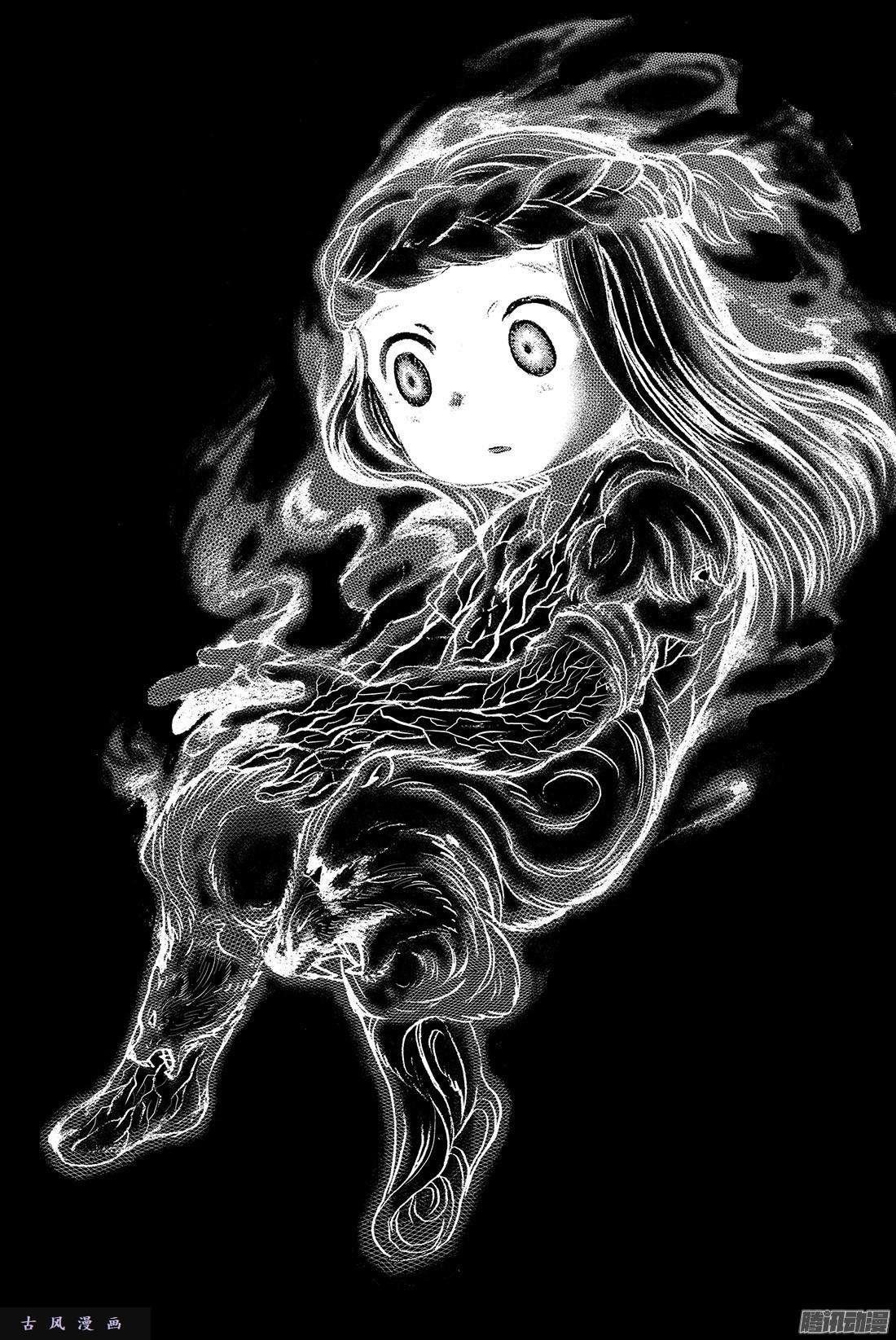 致不灭的你#13 我们的目的