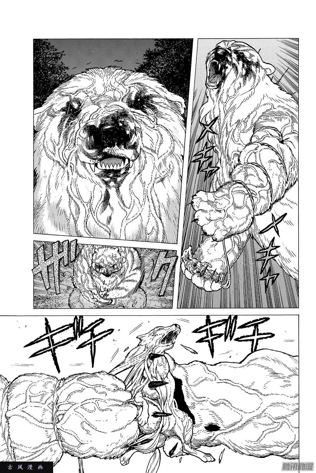 致不灭的你#13 我们的目的