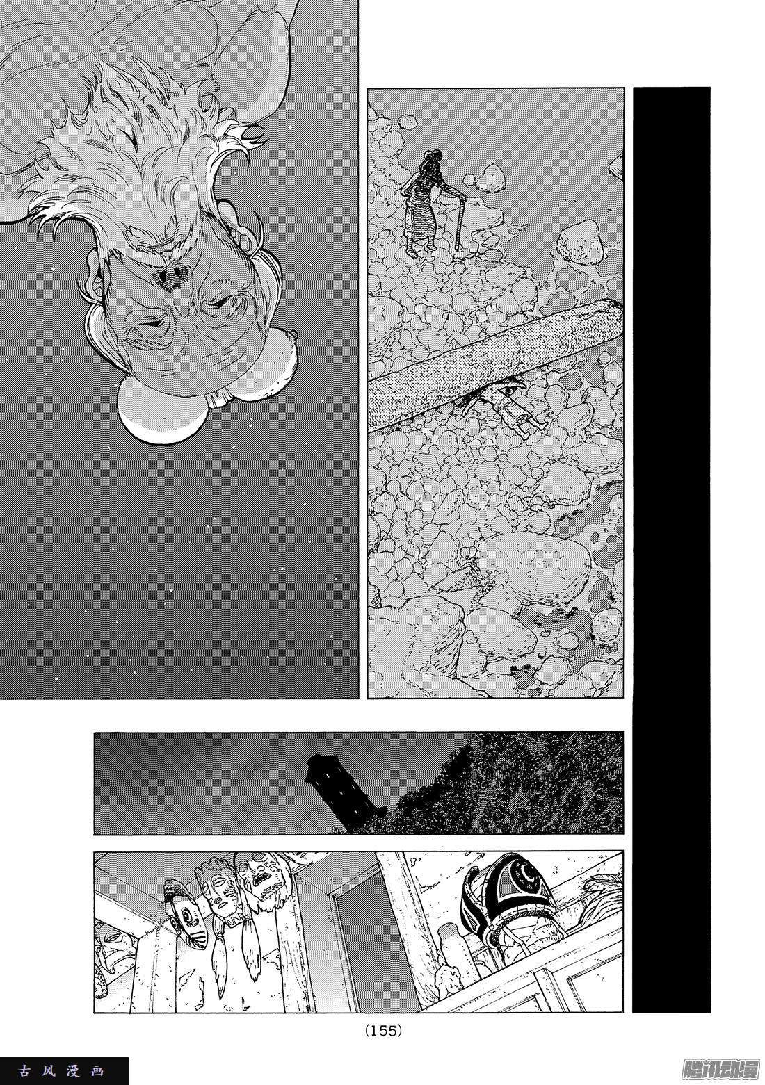 致不灭的你#14 想要改变的男孩