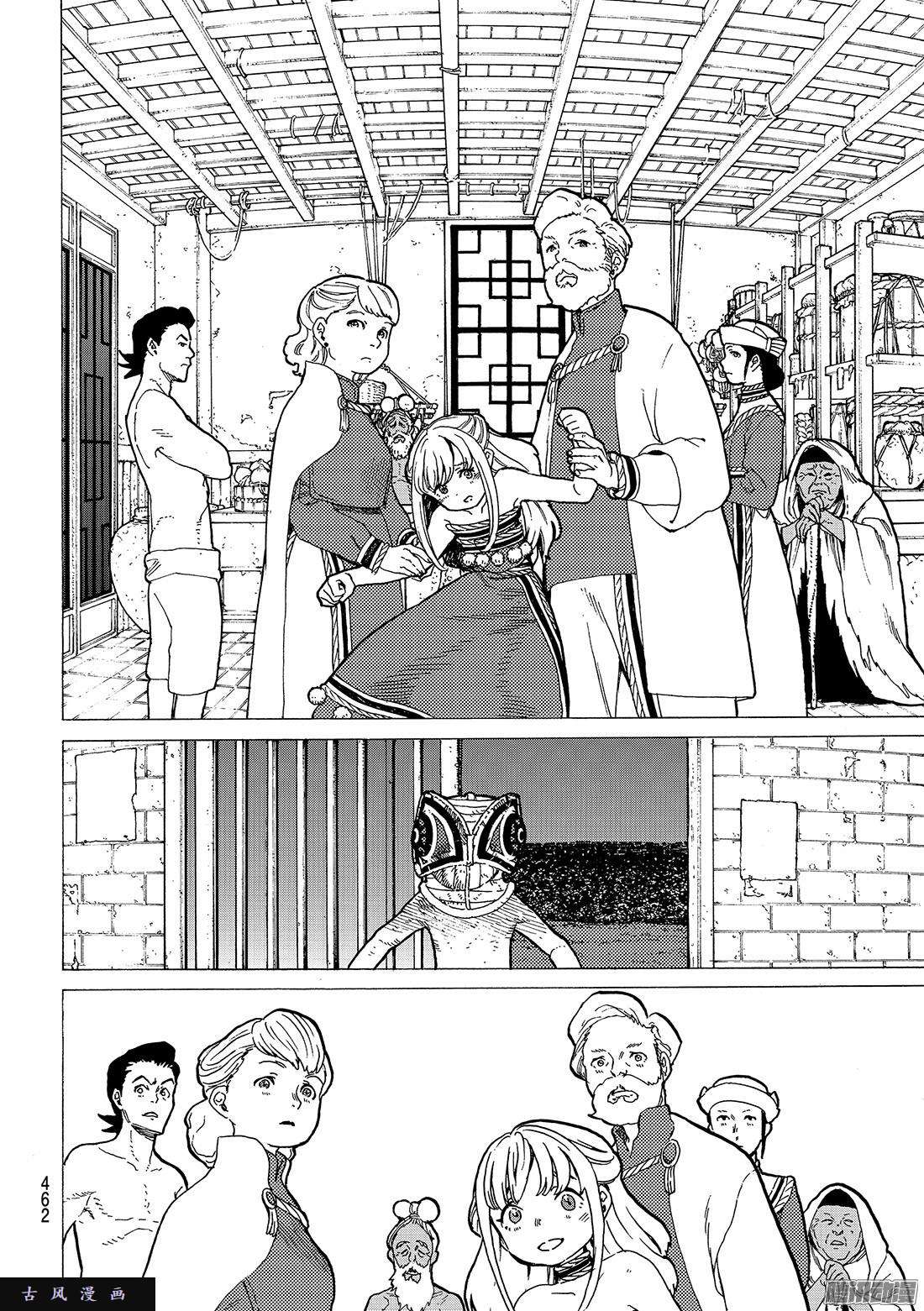 致不灭的你#22 兄弟俩的战斗