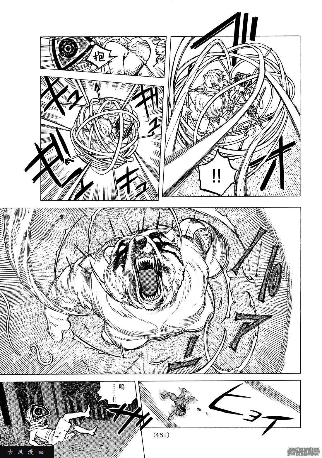 致不灭的你#22 兄弟俩的战斗