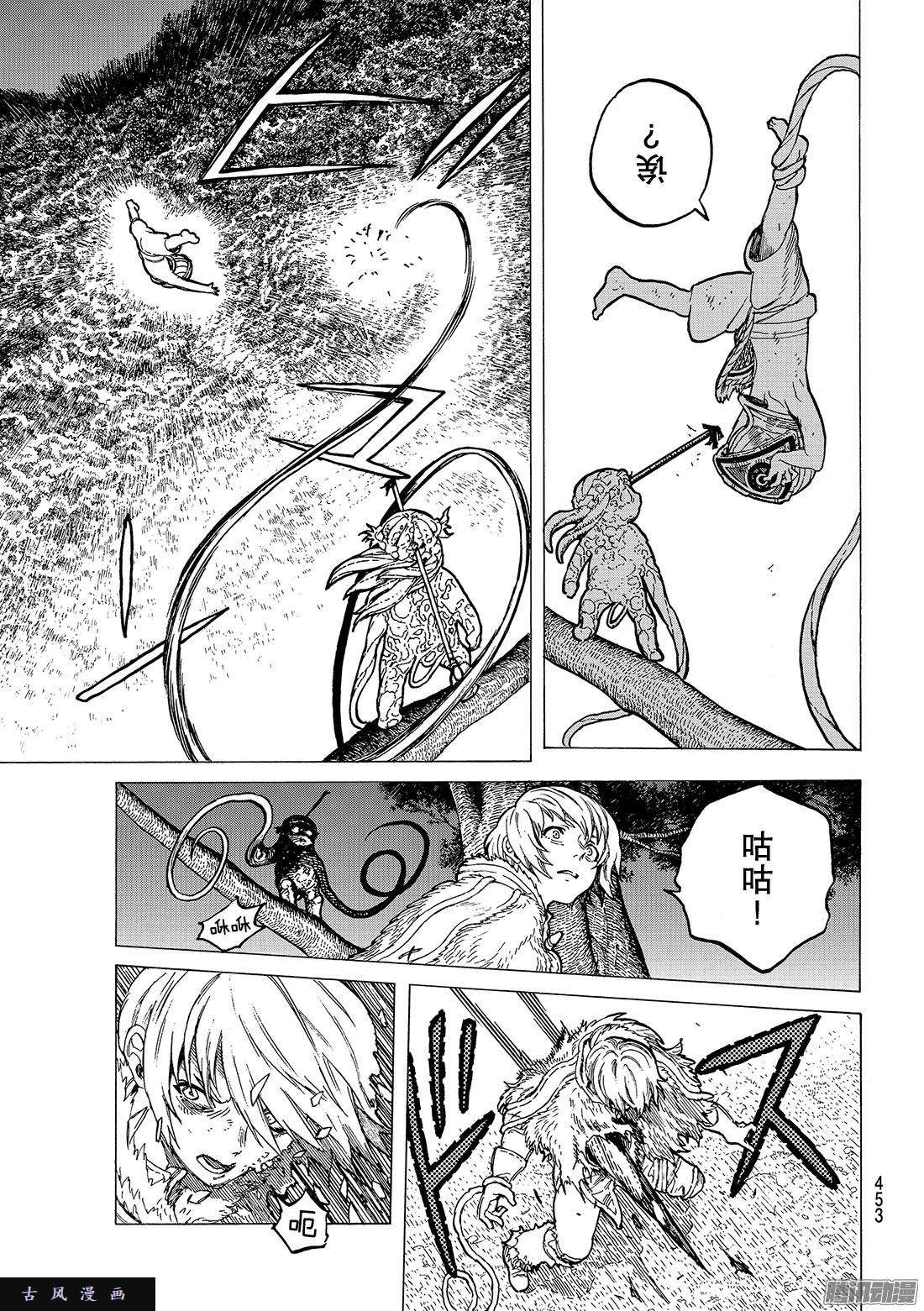 致不灭的你#22 兄弟俩的战斗