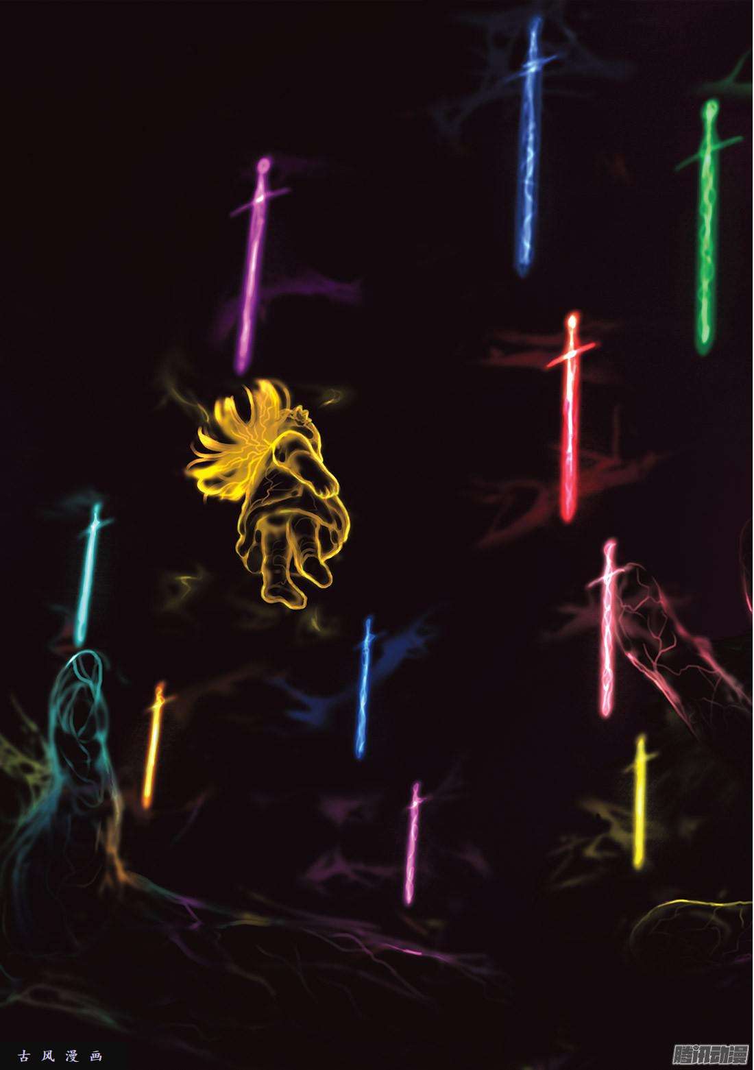 致不灭的你#25 弯路