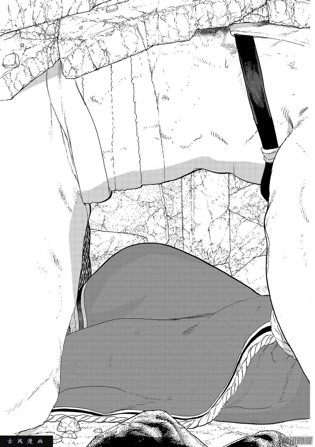 致不灭的你#29 面具男的结局