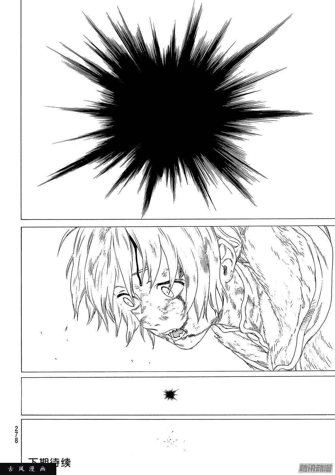 致不灭的你#29 面具男的结局