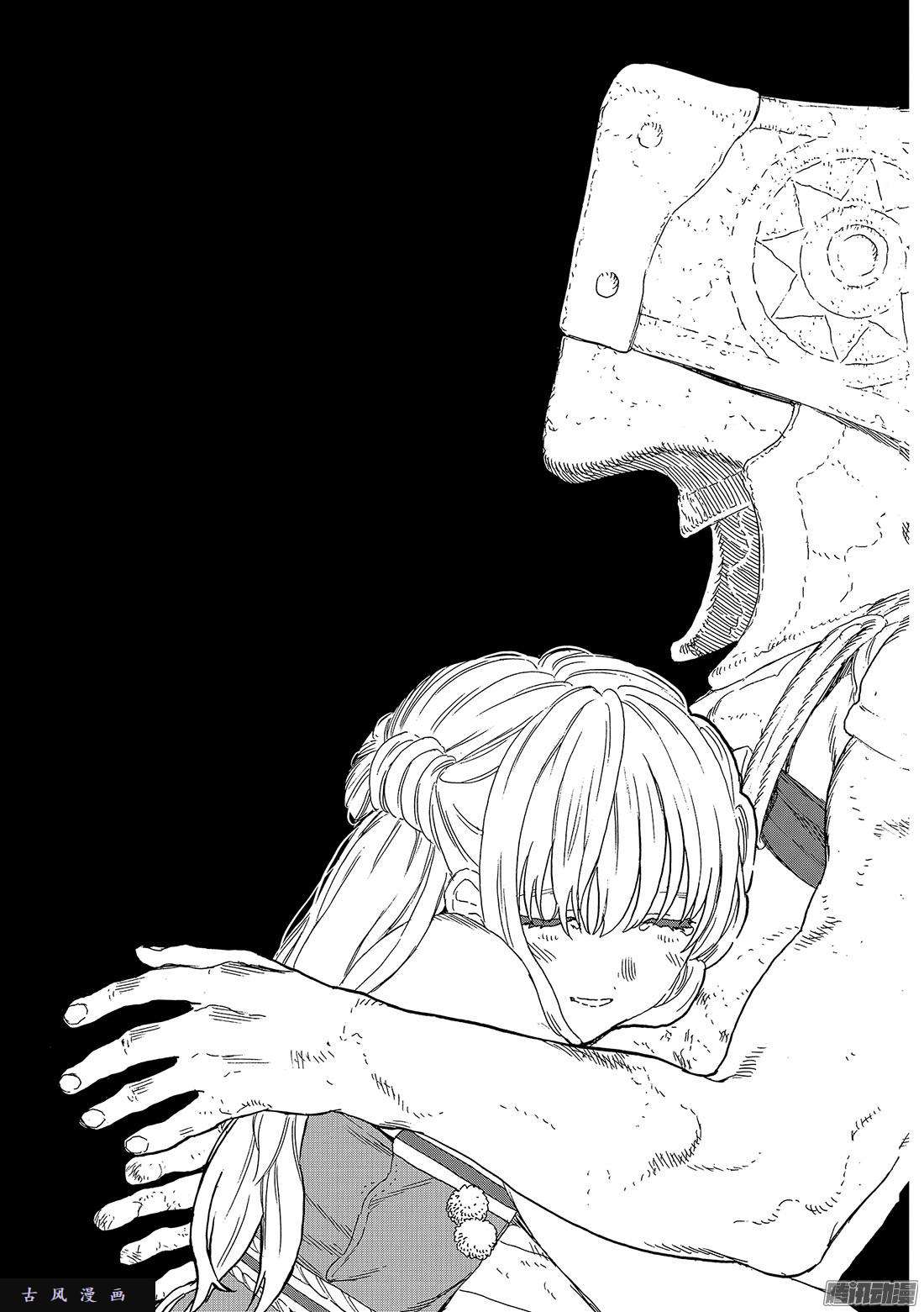 致不灭的你#31 醒悟