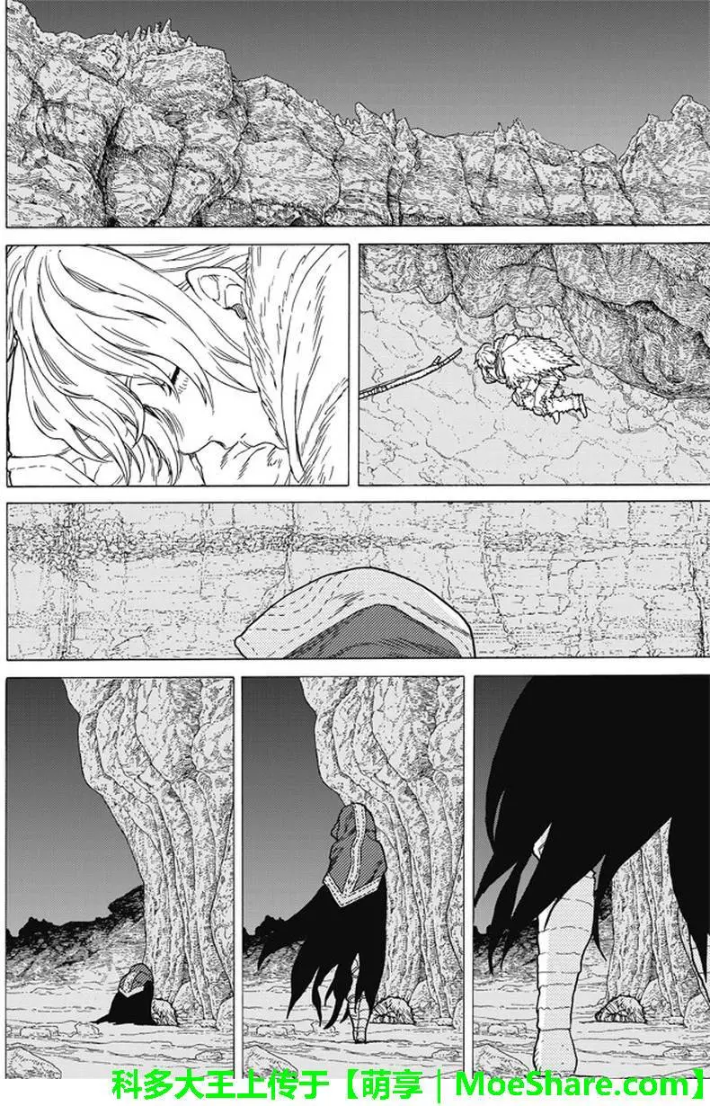 致不灭的你第36话 自由之岛，贾南达