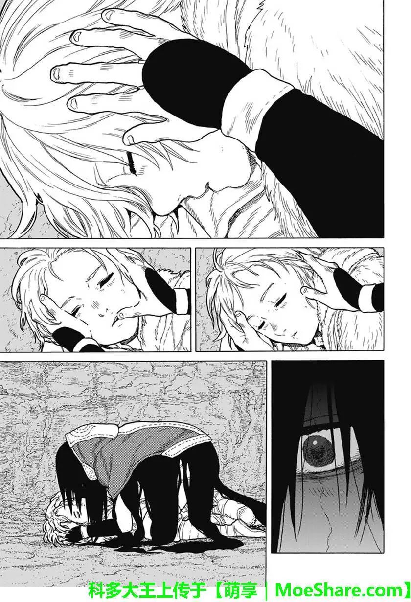 致不灭的你第36话 自由之岛，贾南达