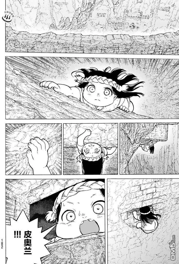 致不灭的你第42话 孩子们的梦