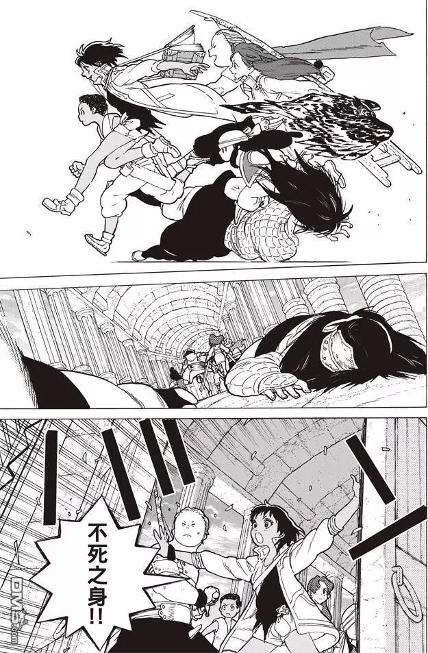 致不灭的你第45话 分离