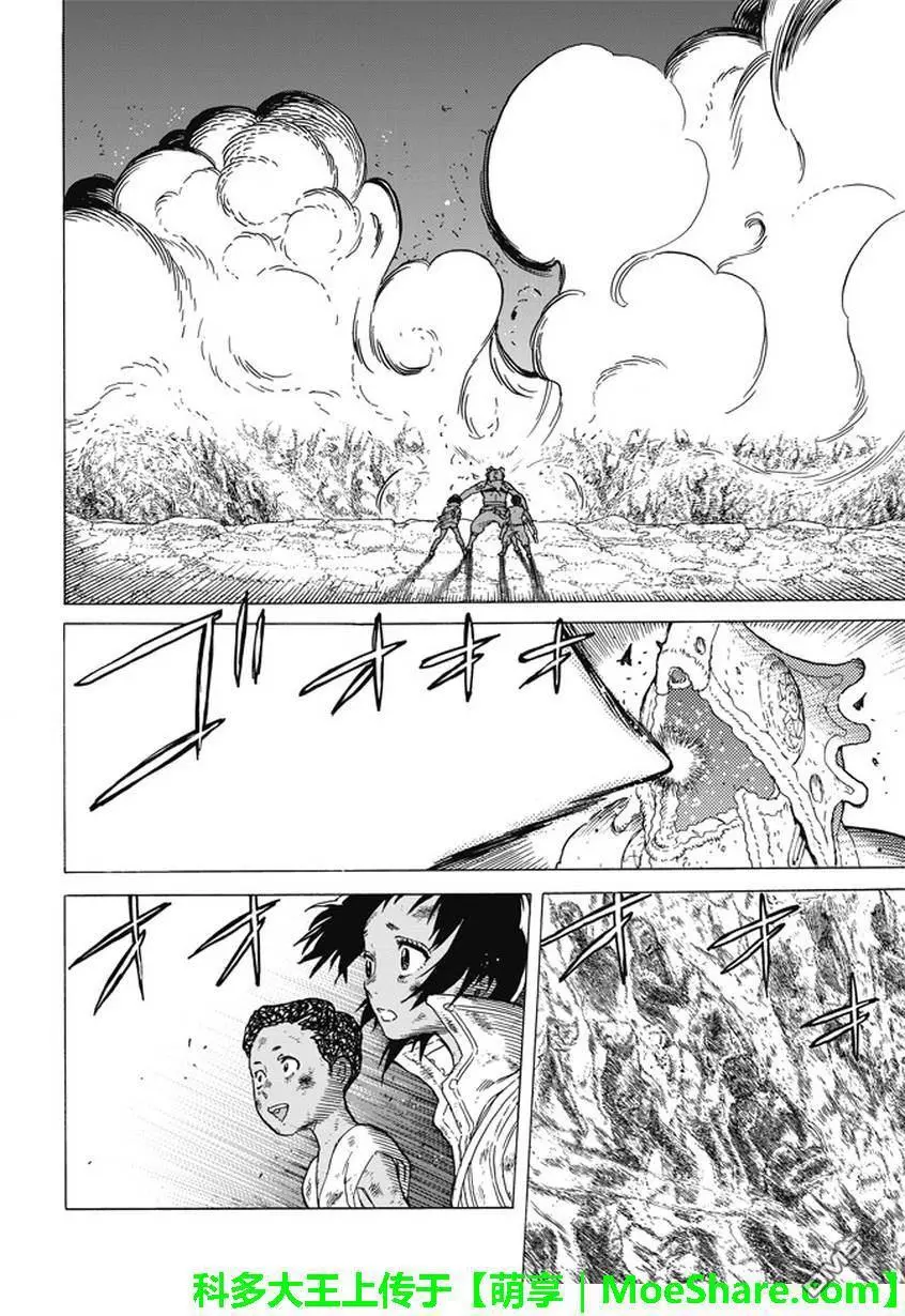 致不灭的你第50话 犹豫不决的杀意