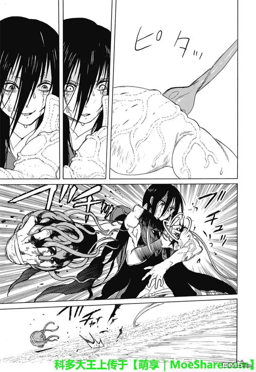 致不灭的你第50话 犹豫不决的杀意