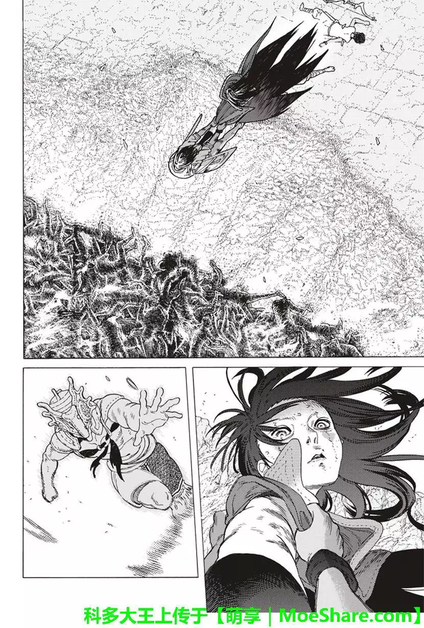 致不灭的你第51话 诀别之火