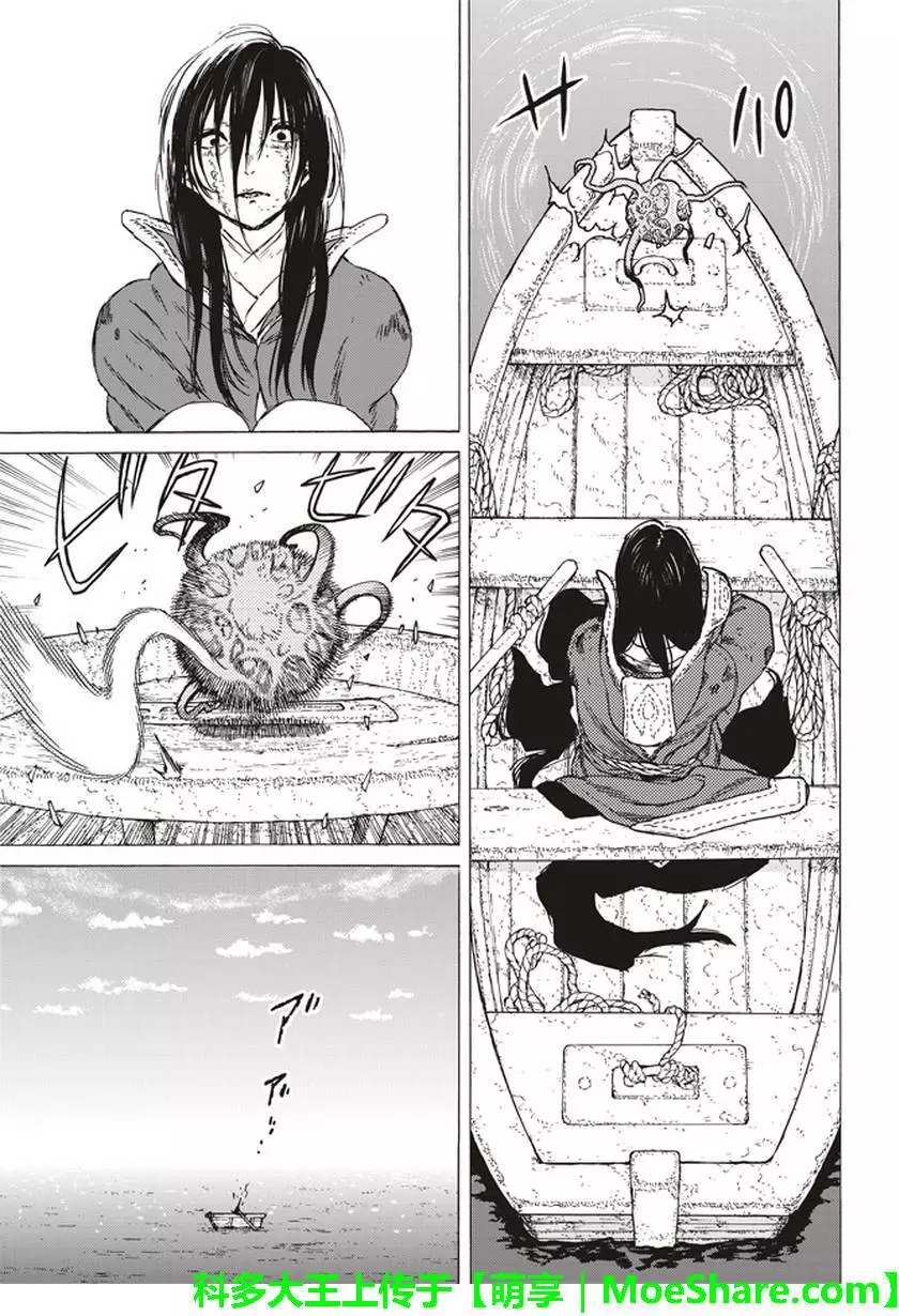 致不灭的你第52话 迈向重逢的旅程