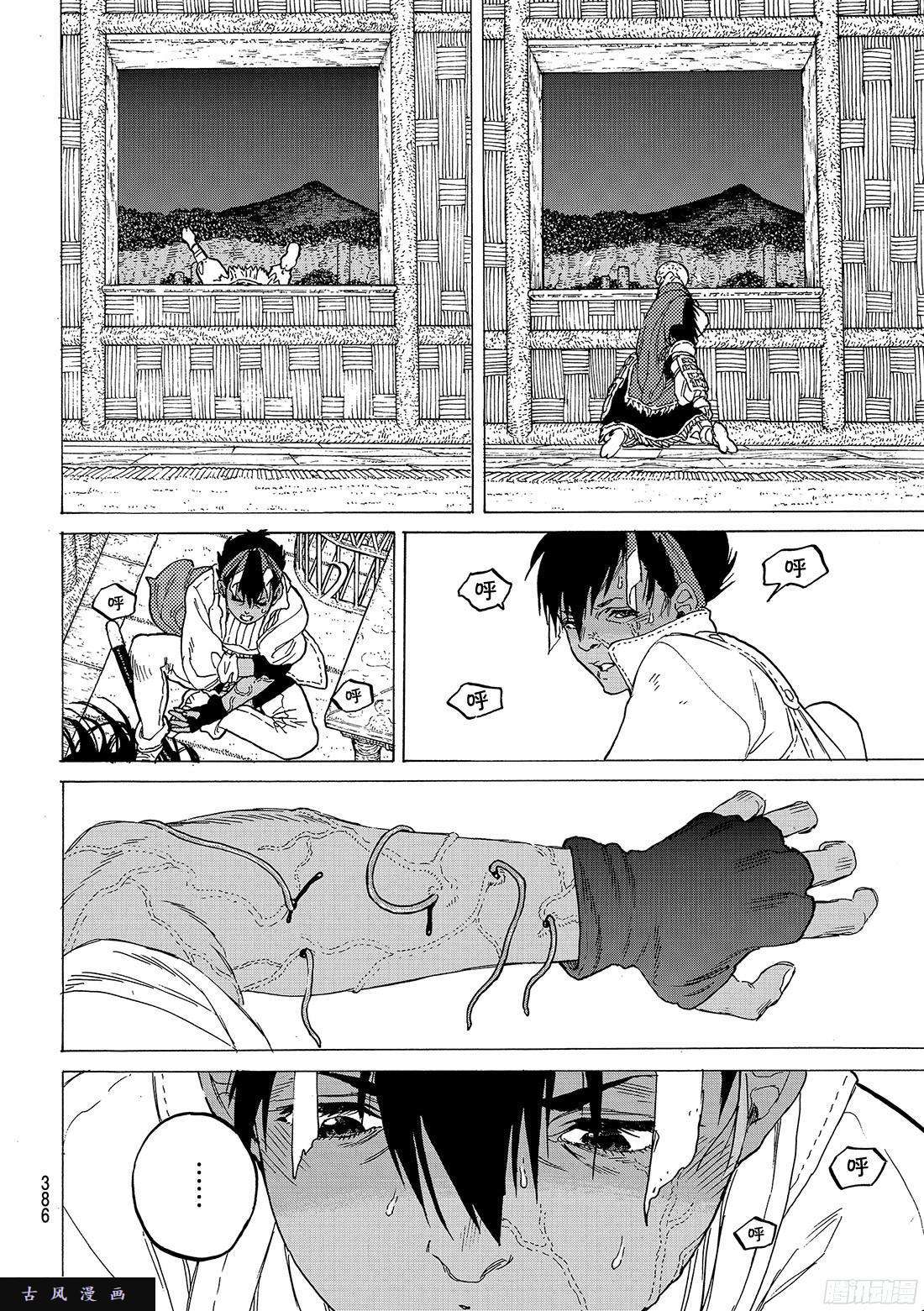 致不灭的你#58 作恶的左手