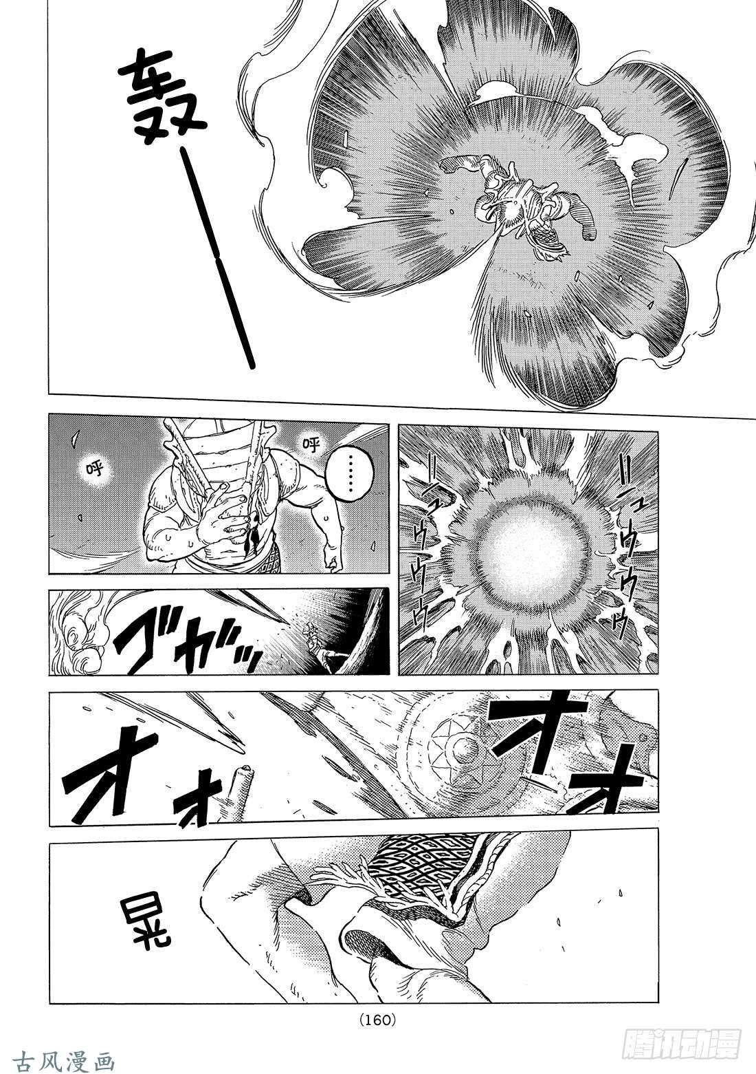 致不灭的你#72 希望的闪光