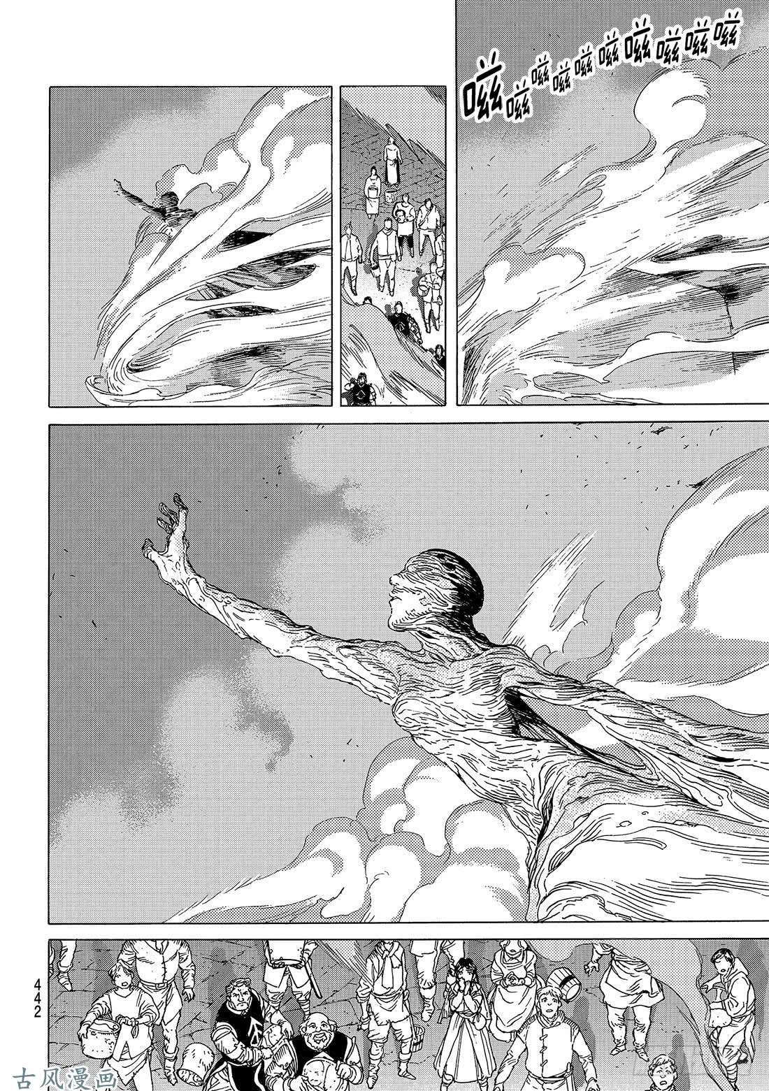 致不灭的你#74 肉体的意志