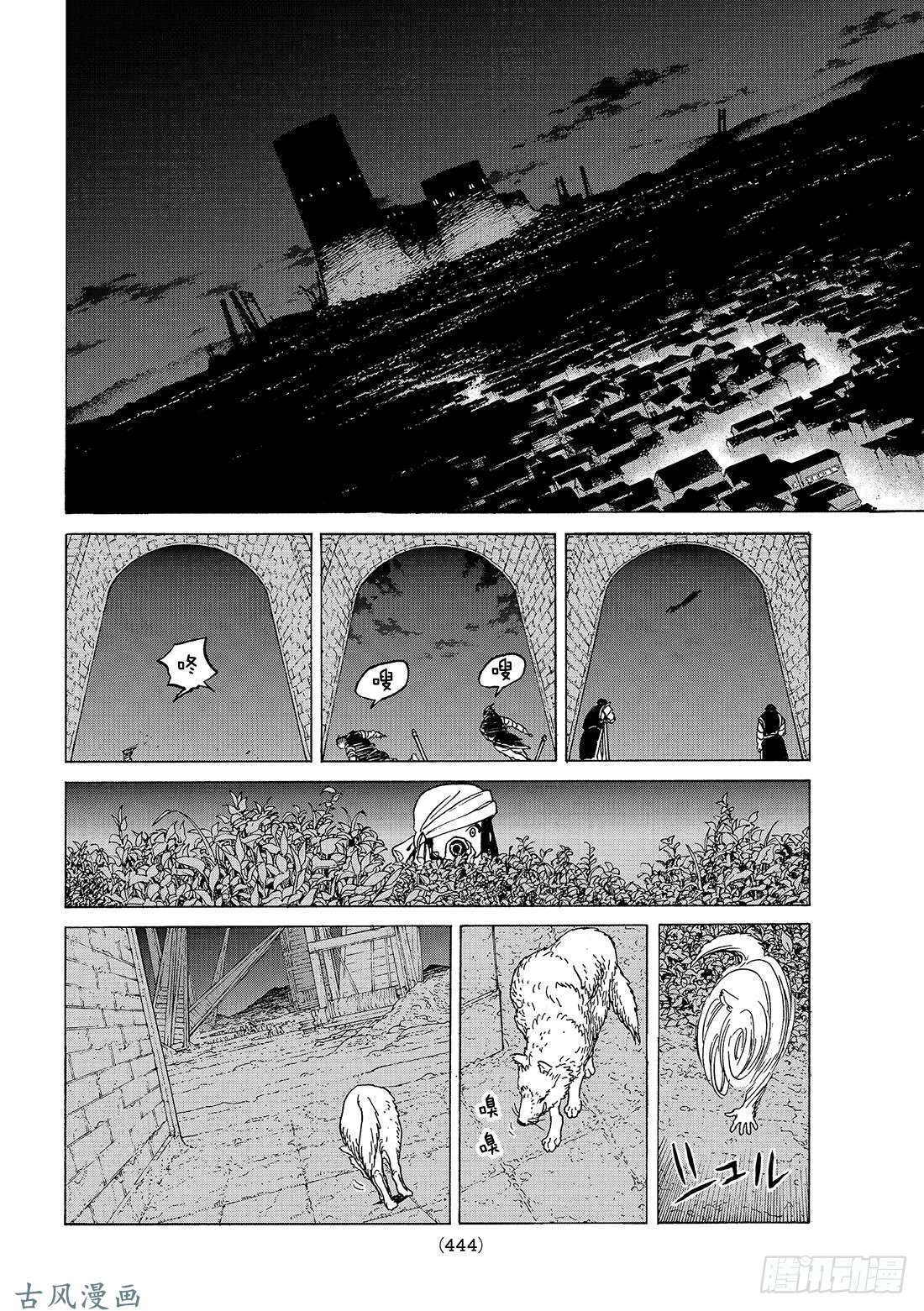 致不灭的你#74 肉体的意志