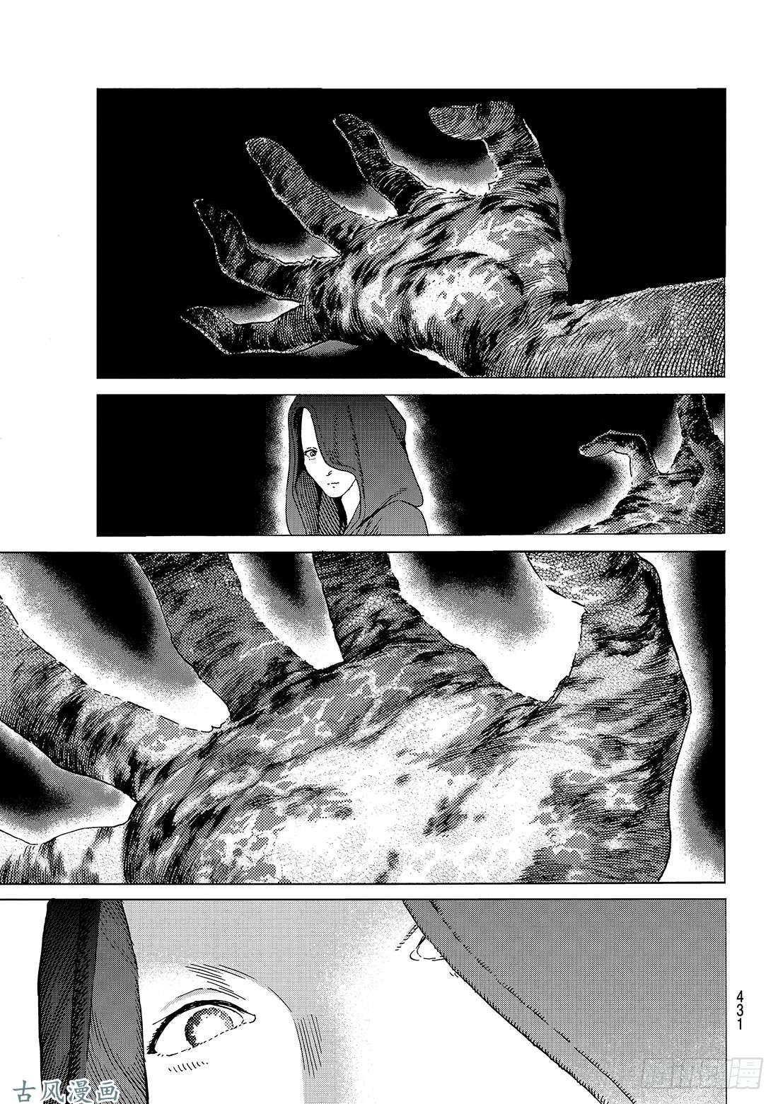 致不灭的你#74 肉体的意志