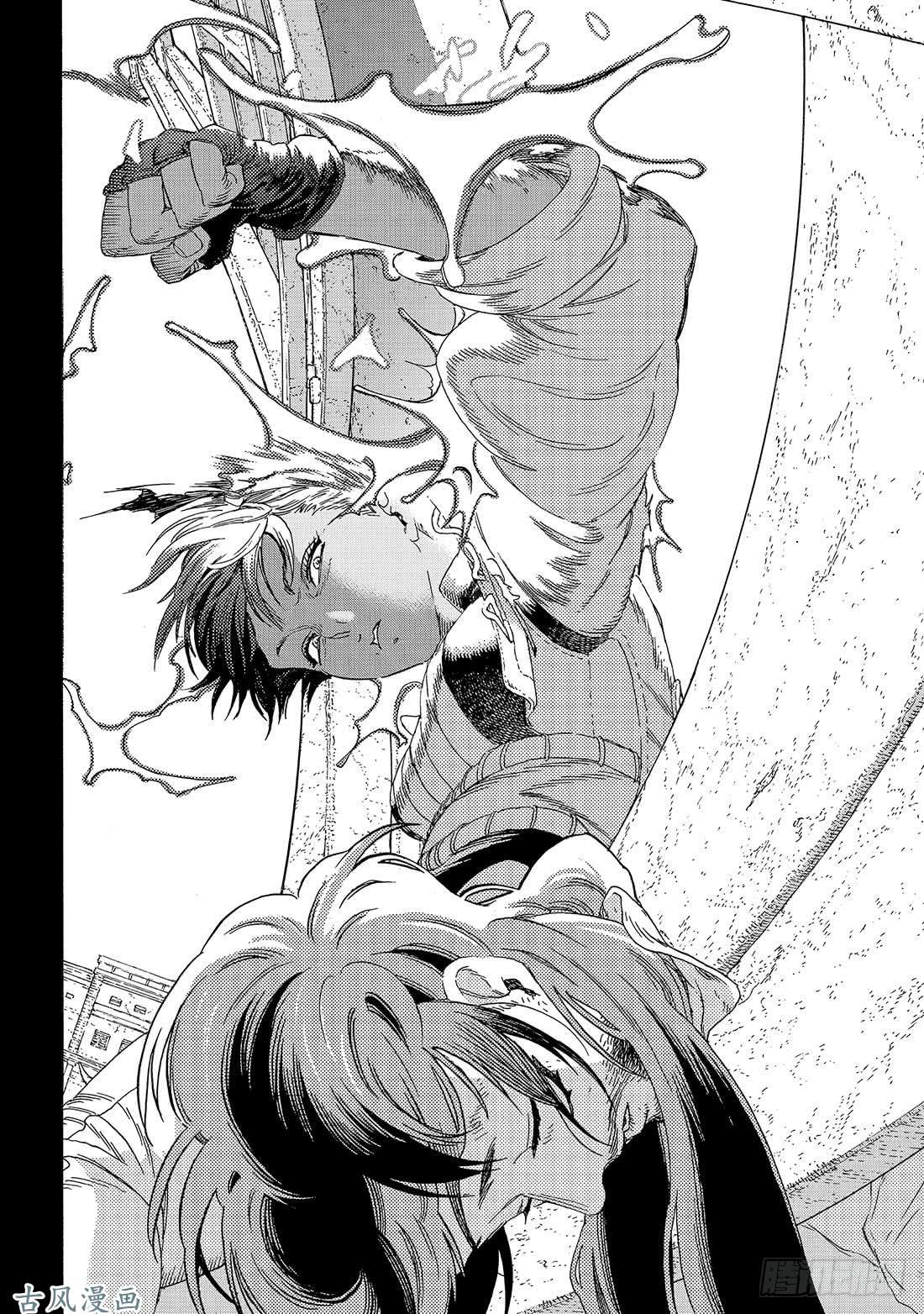 致不灭的你#76 梦想的终点