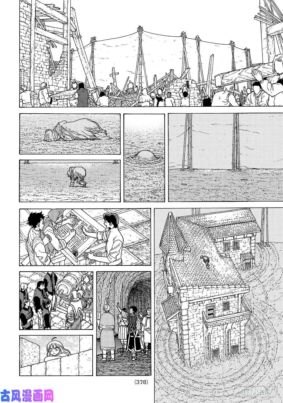 致不灭的你#90 响动暗渠的献身