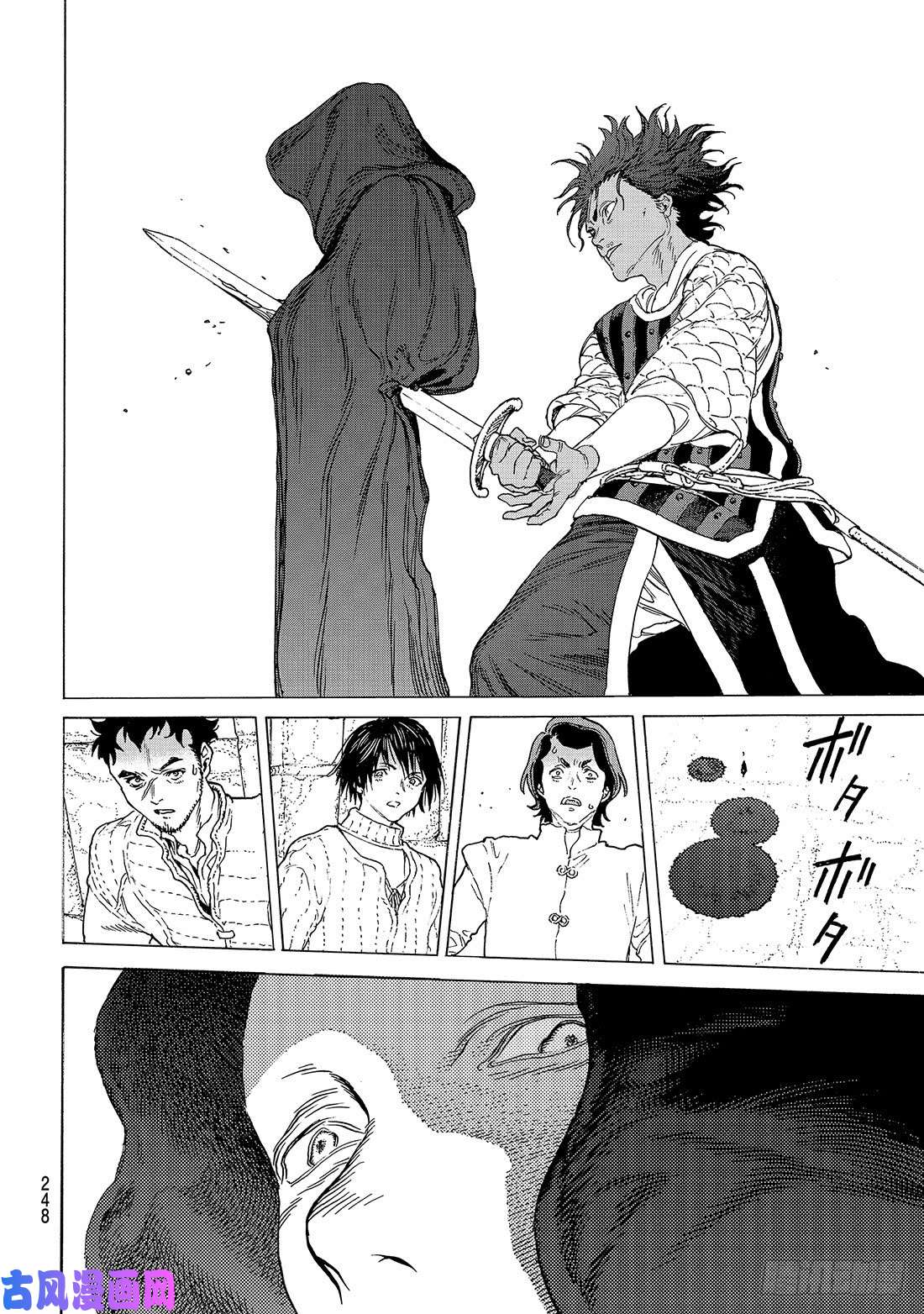 致不灭的你#93 船的去向