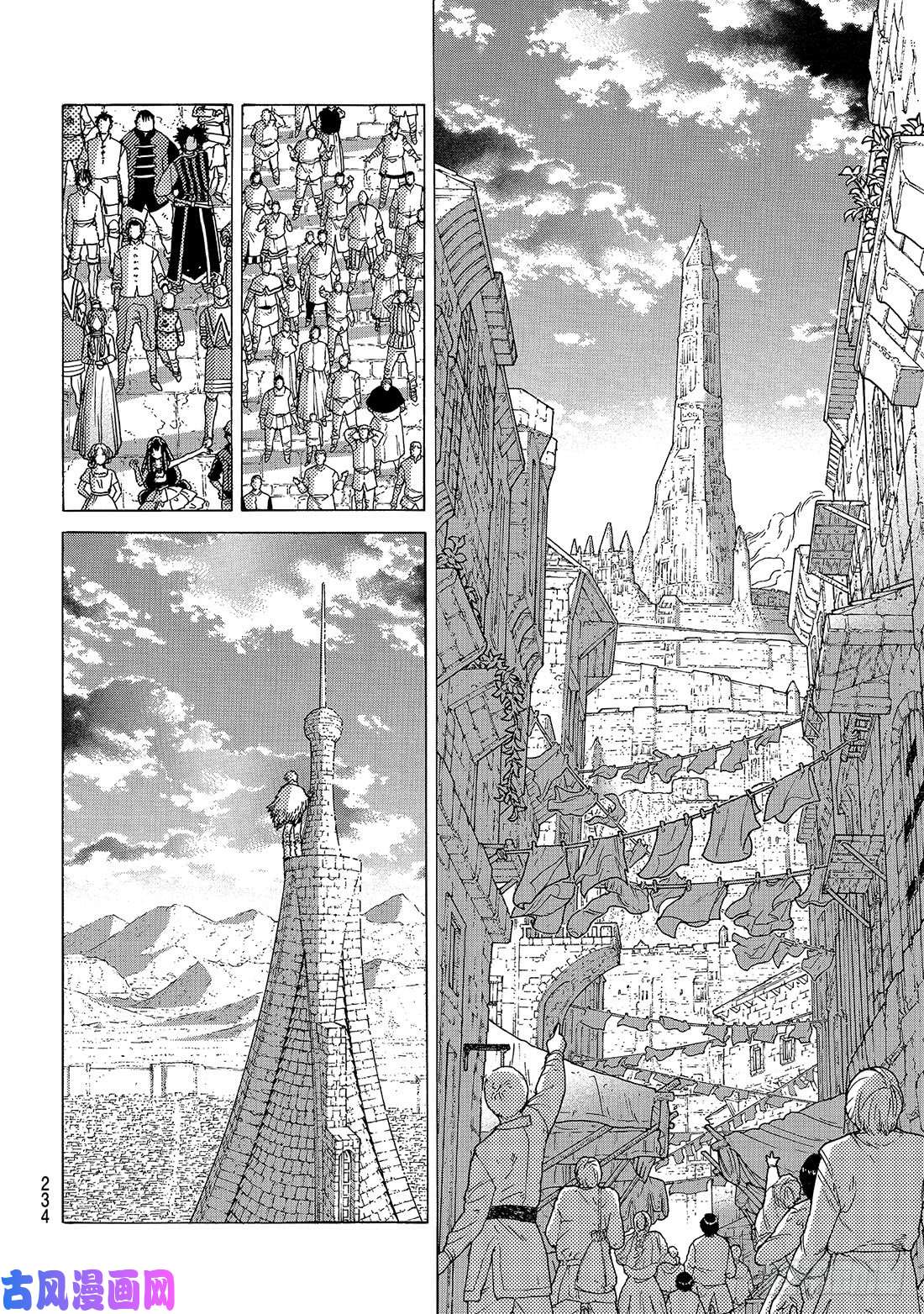 致不灭的你#93 船的去向