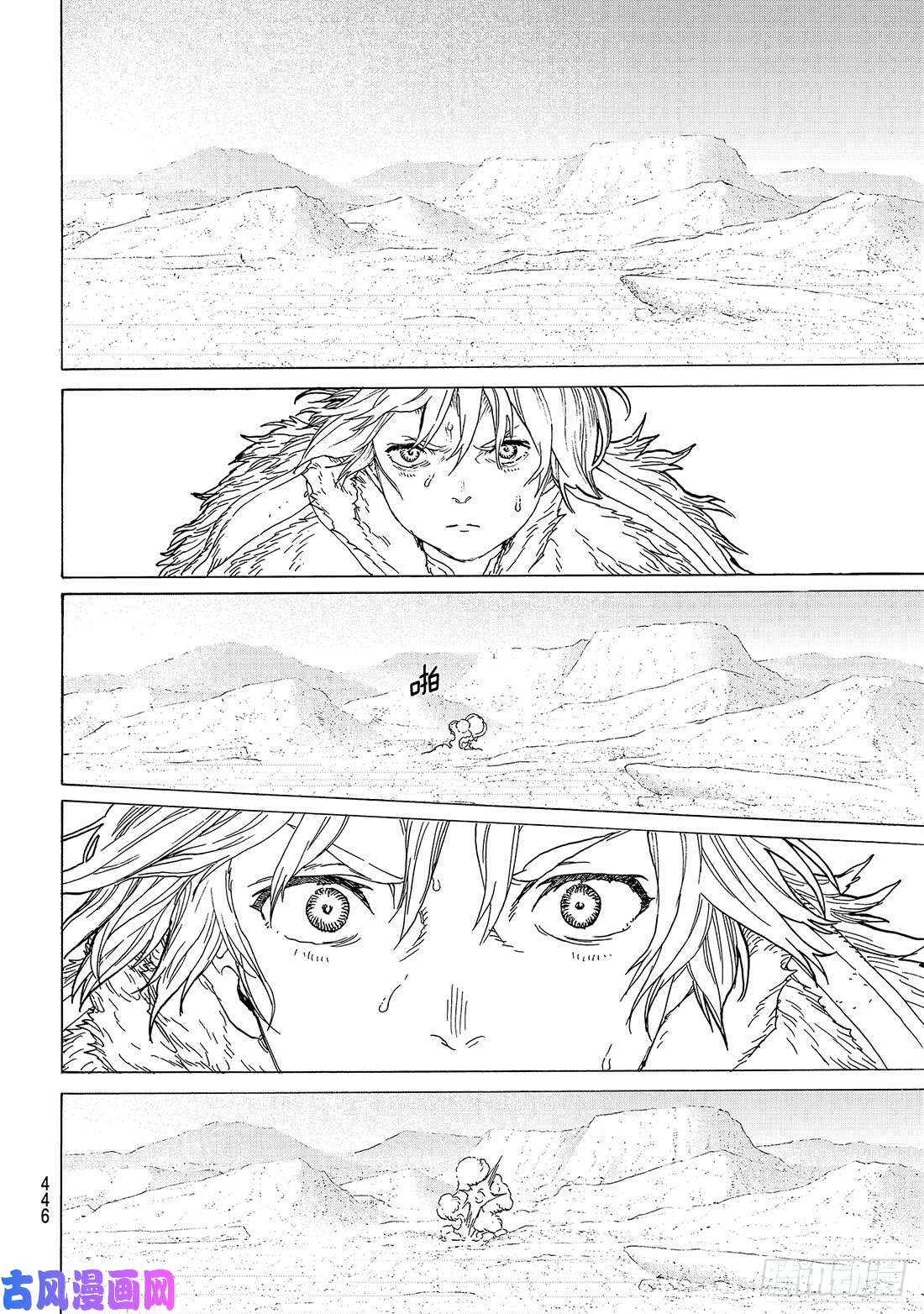 致不灭的你#94 再生的黎明