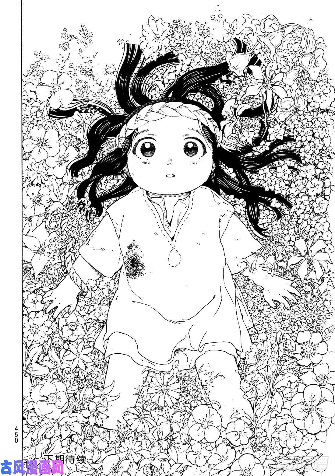 致不灭的你#94 再生的黎明