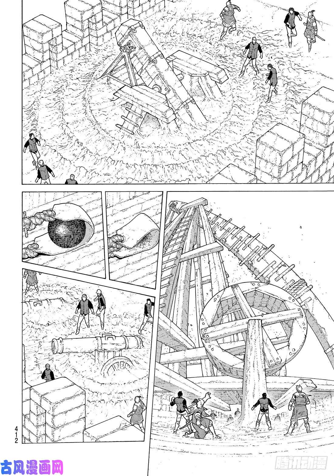 致不灭的你#96 侵蚀者