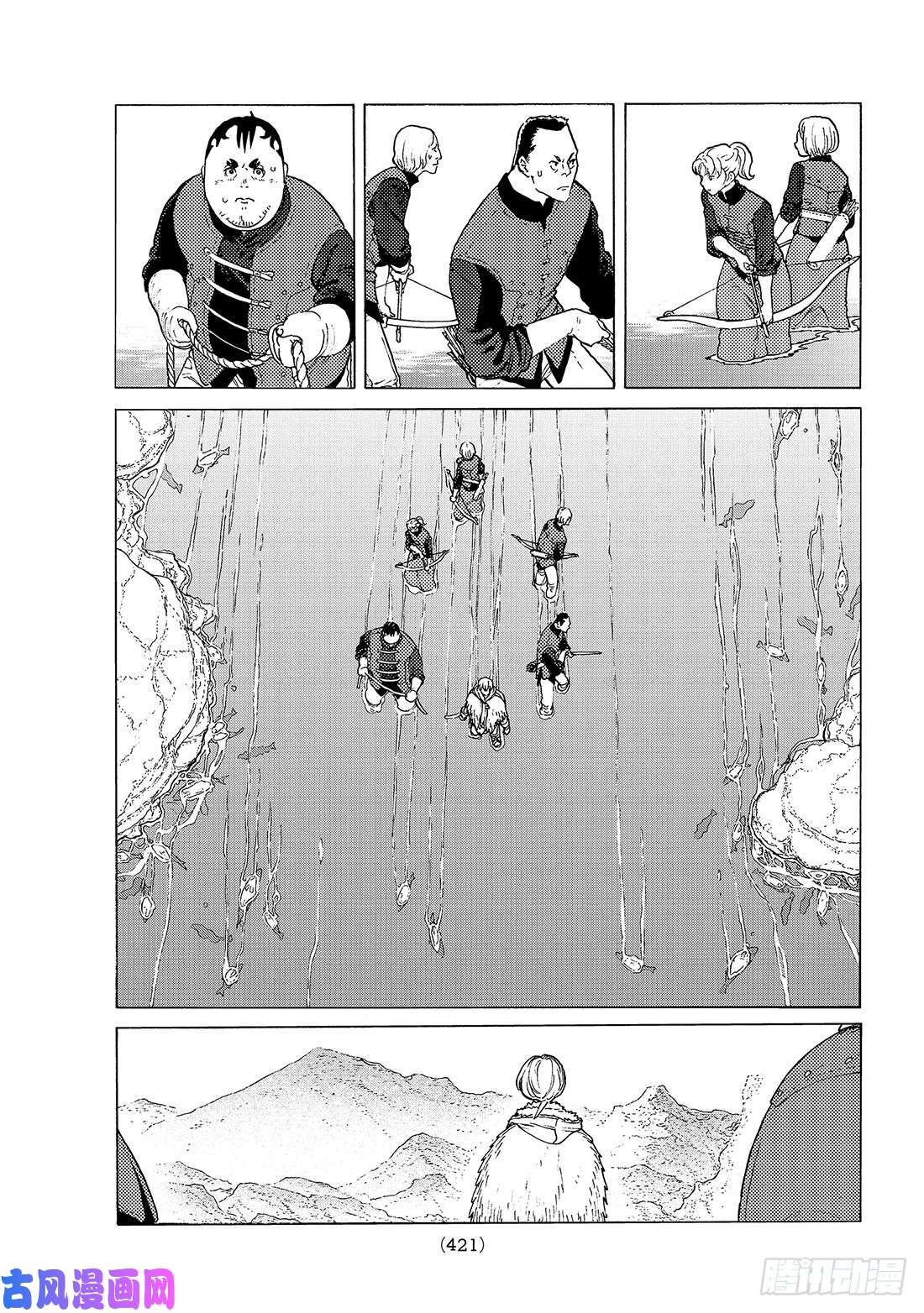 致不灭的你#97 损耗的自我