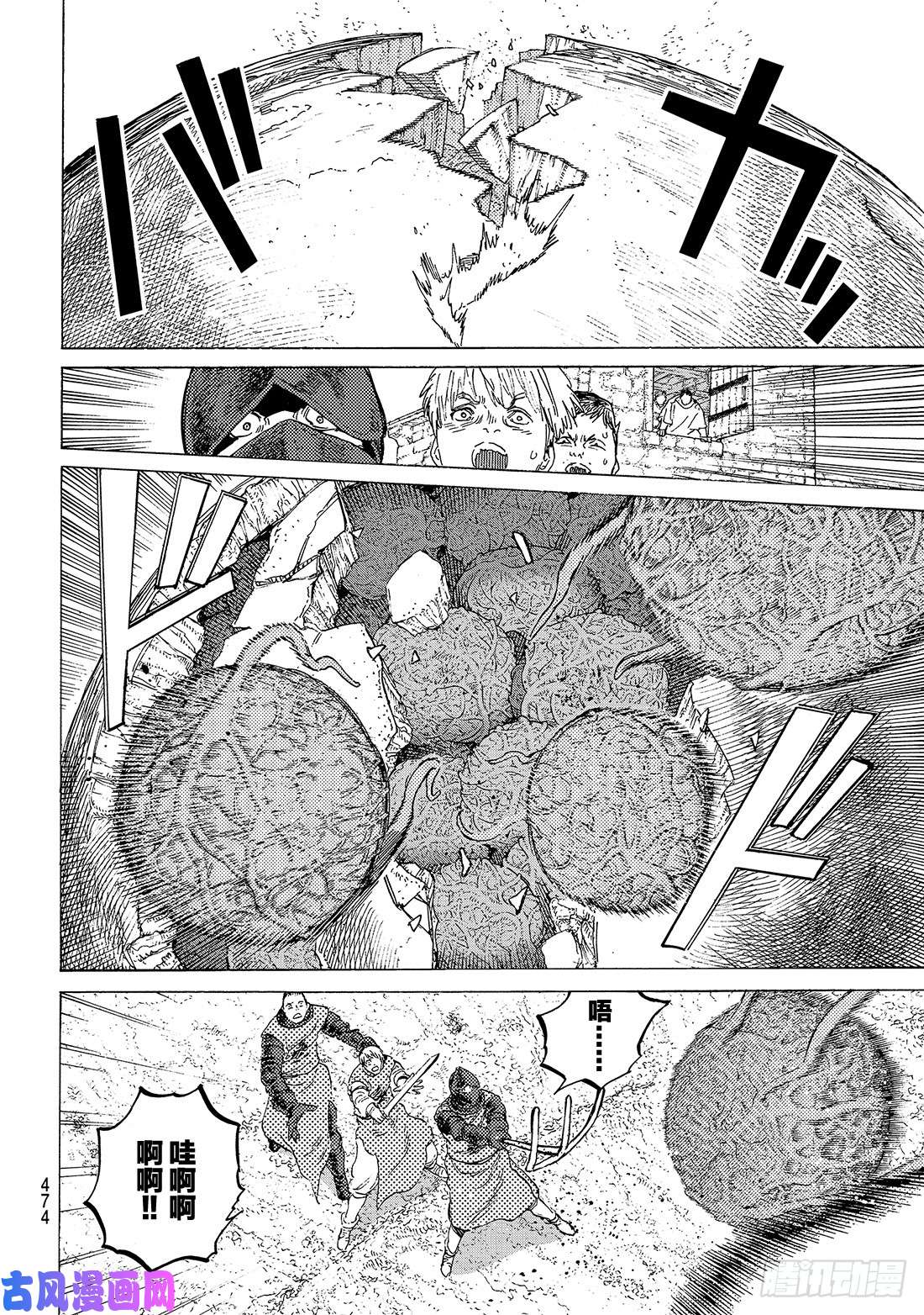 致不灭的你#101 生命之索