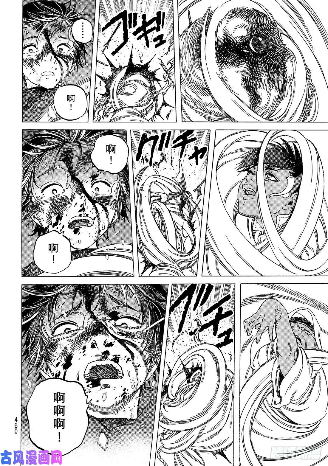 致不灭的你#106 不死之身的死