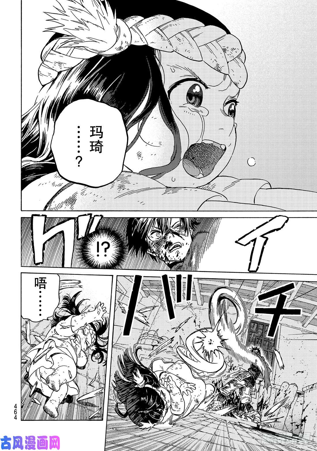 致不灭的你#107 母亲的奋斗