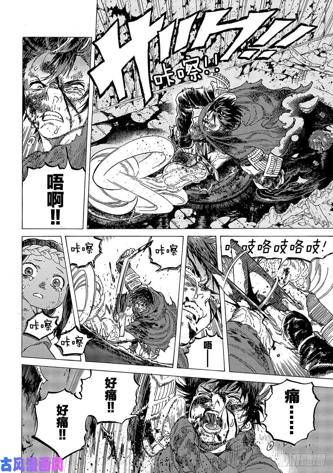 致不灭的你#107 母亲的奋斗