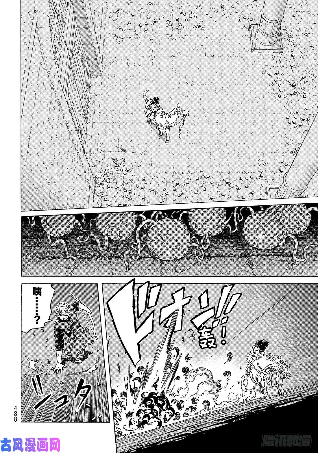 致不灭的你#108 胎道