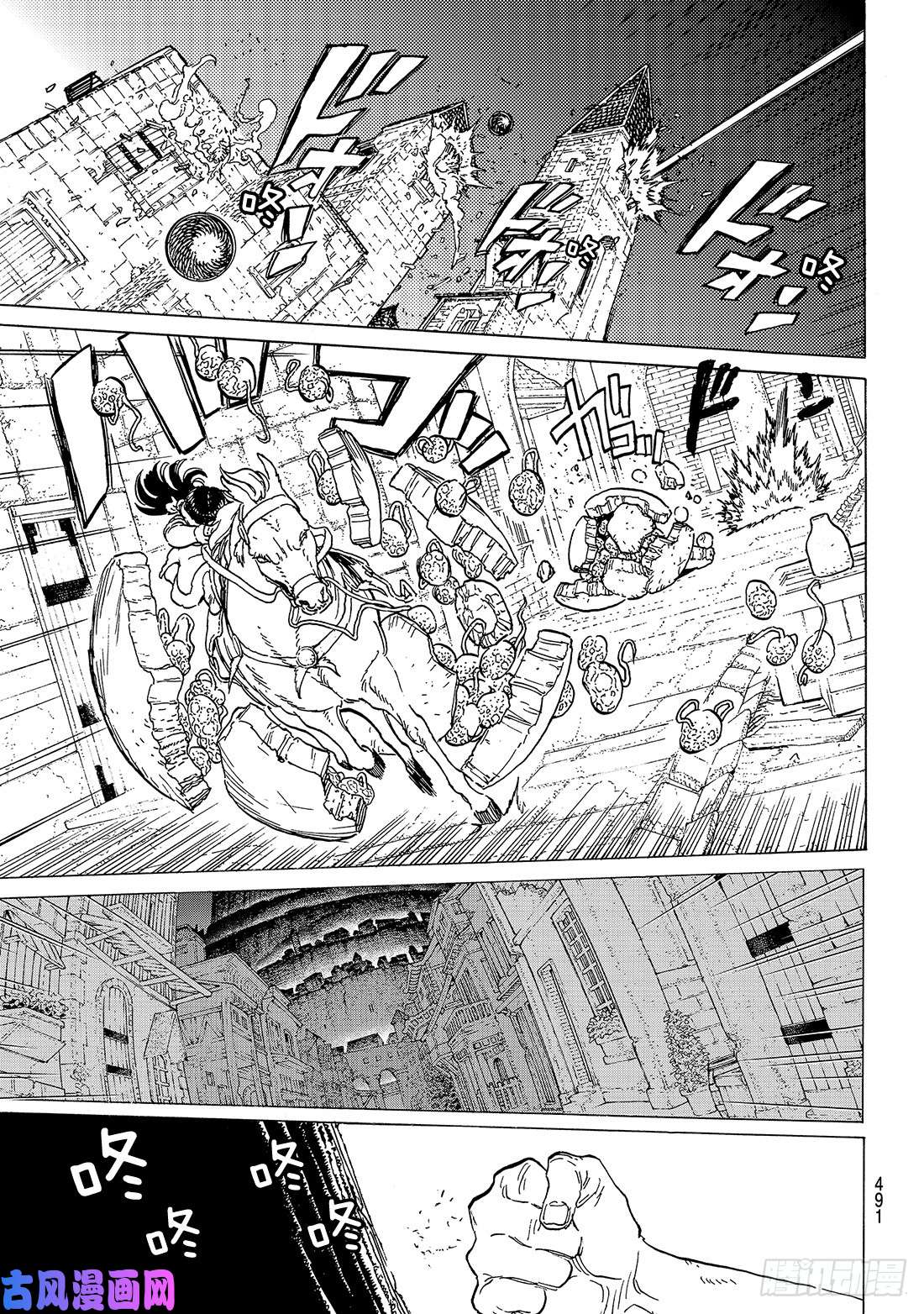 致不灭的你#108 胎道