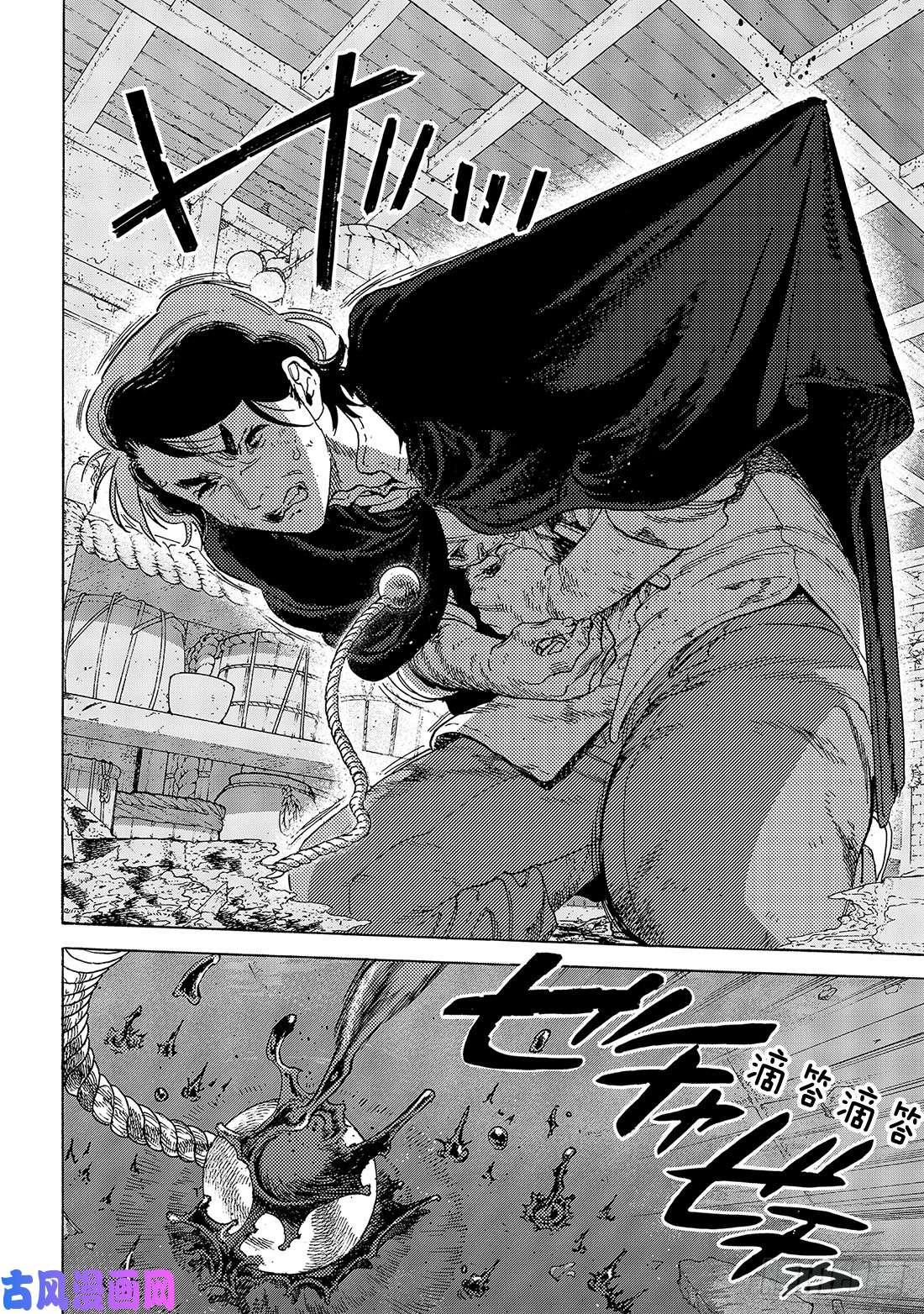 致不灭的你#110 容器的代价