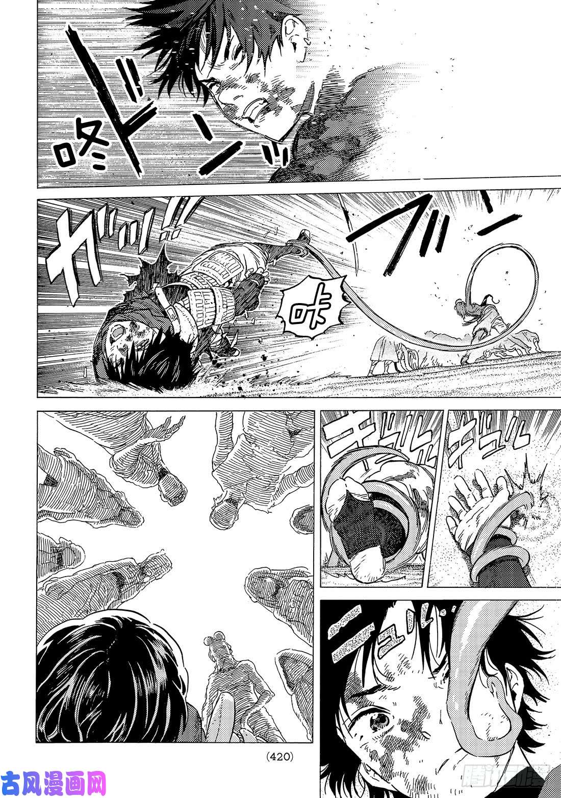 致不灭的你#114 尘埃与半神1