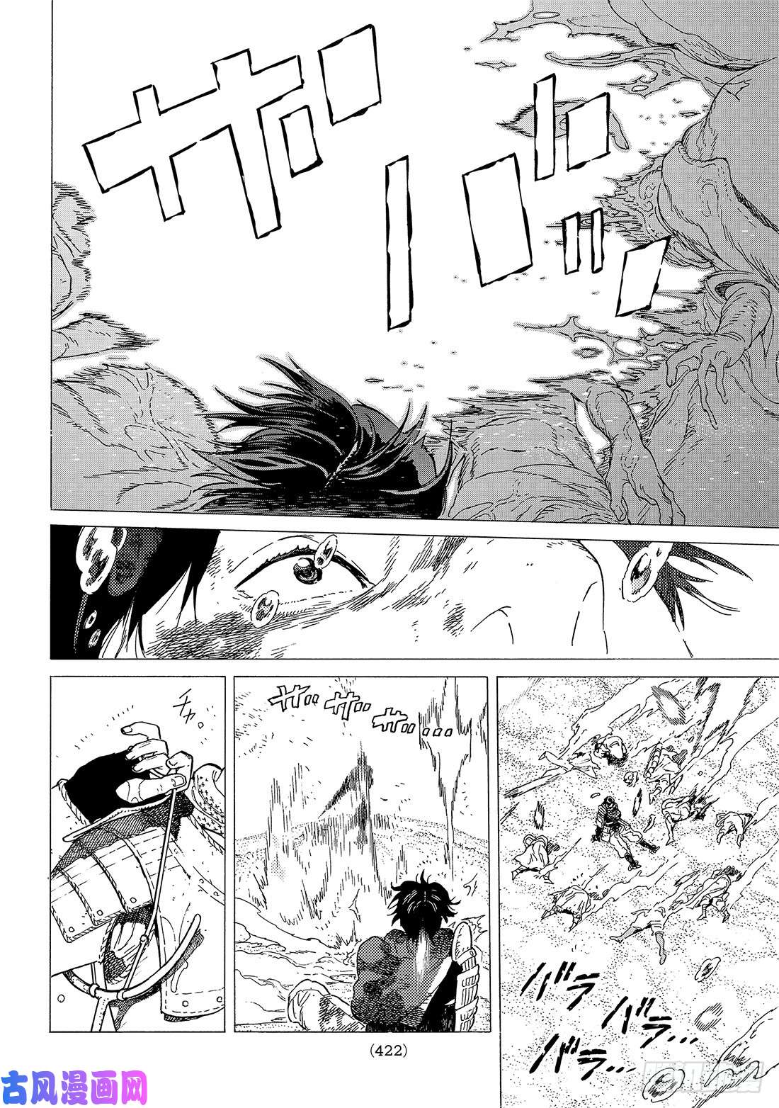 致不灭的你#114 尘埃与半神1