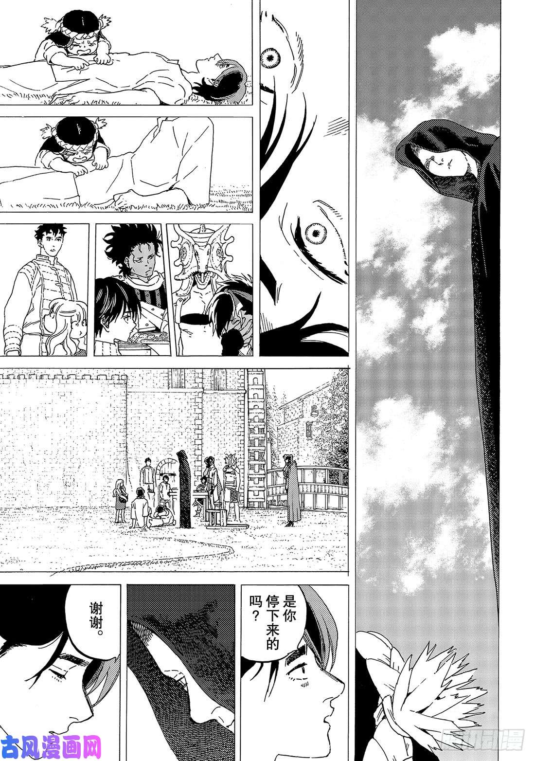 致不灭的你#115 复活者之宴（2）