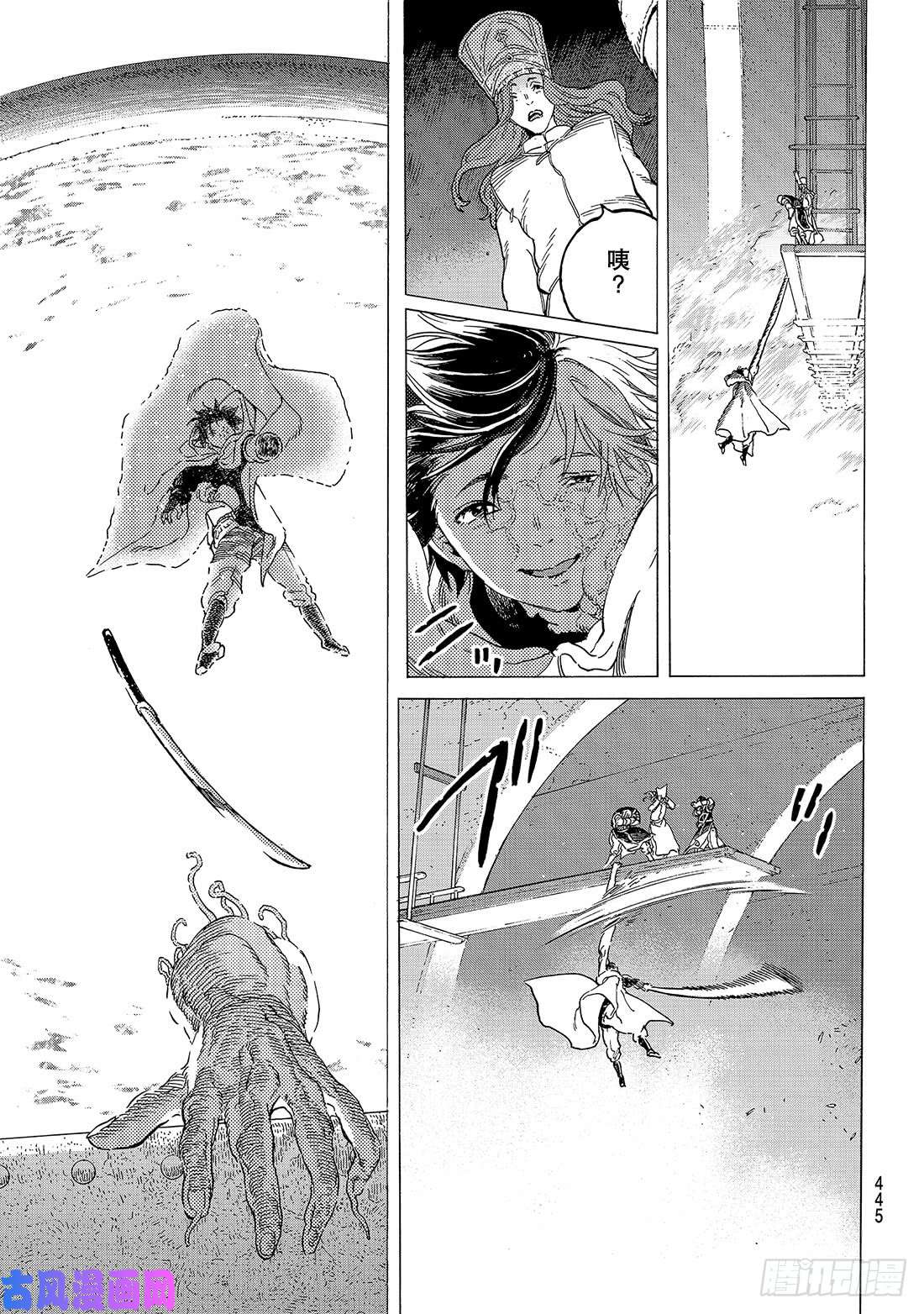 致不灭的你#116 时代的终结