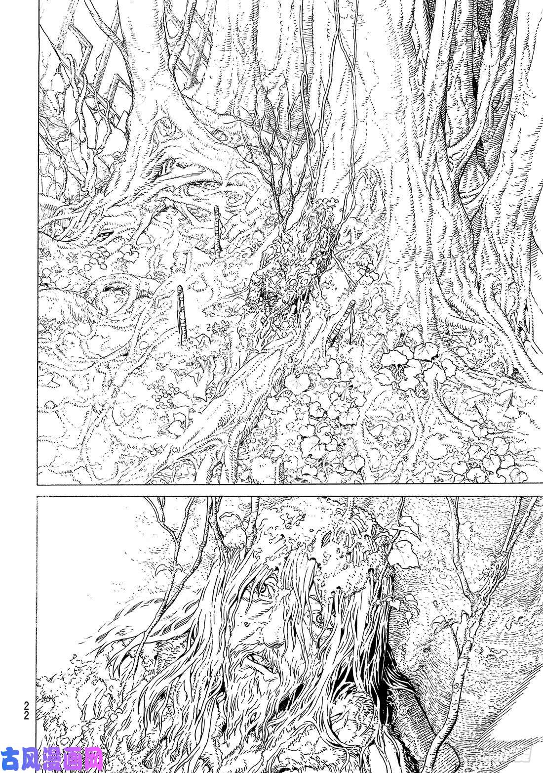 致不灭的你#117 平静的世界