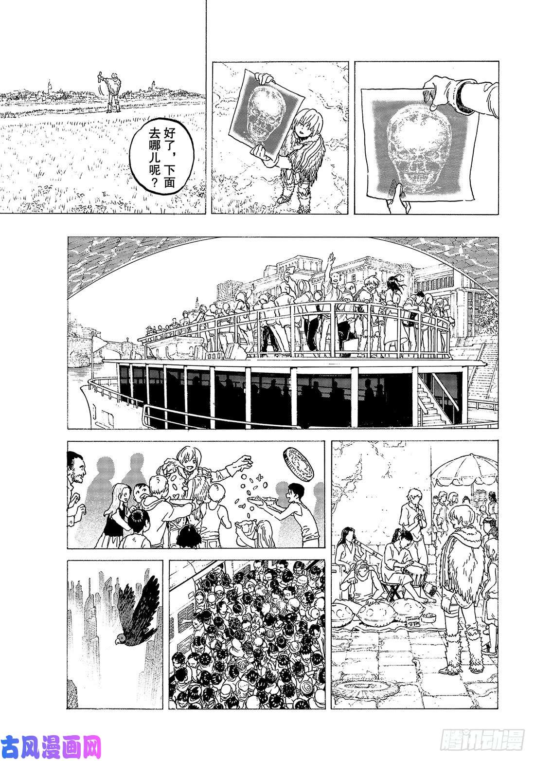 致不灭的你#119 绳索（2）