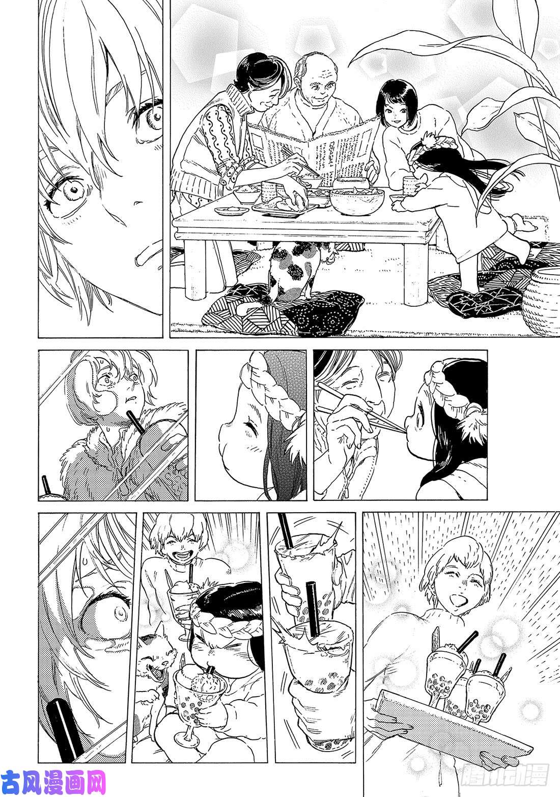 致不灭的你#119 新的邂逅（1）