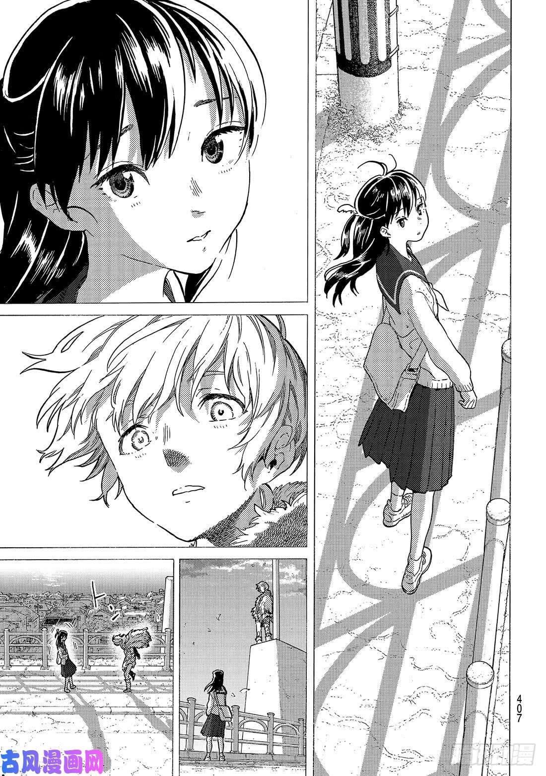 致不灭的你#121 落脚