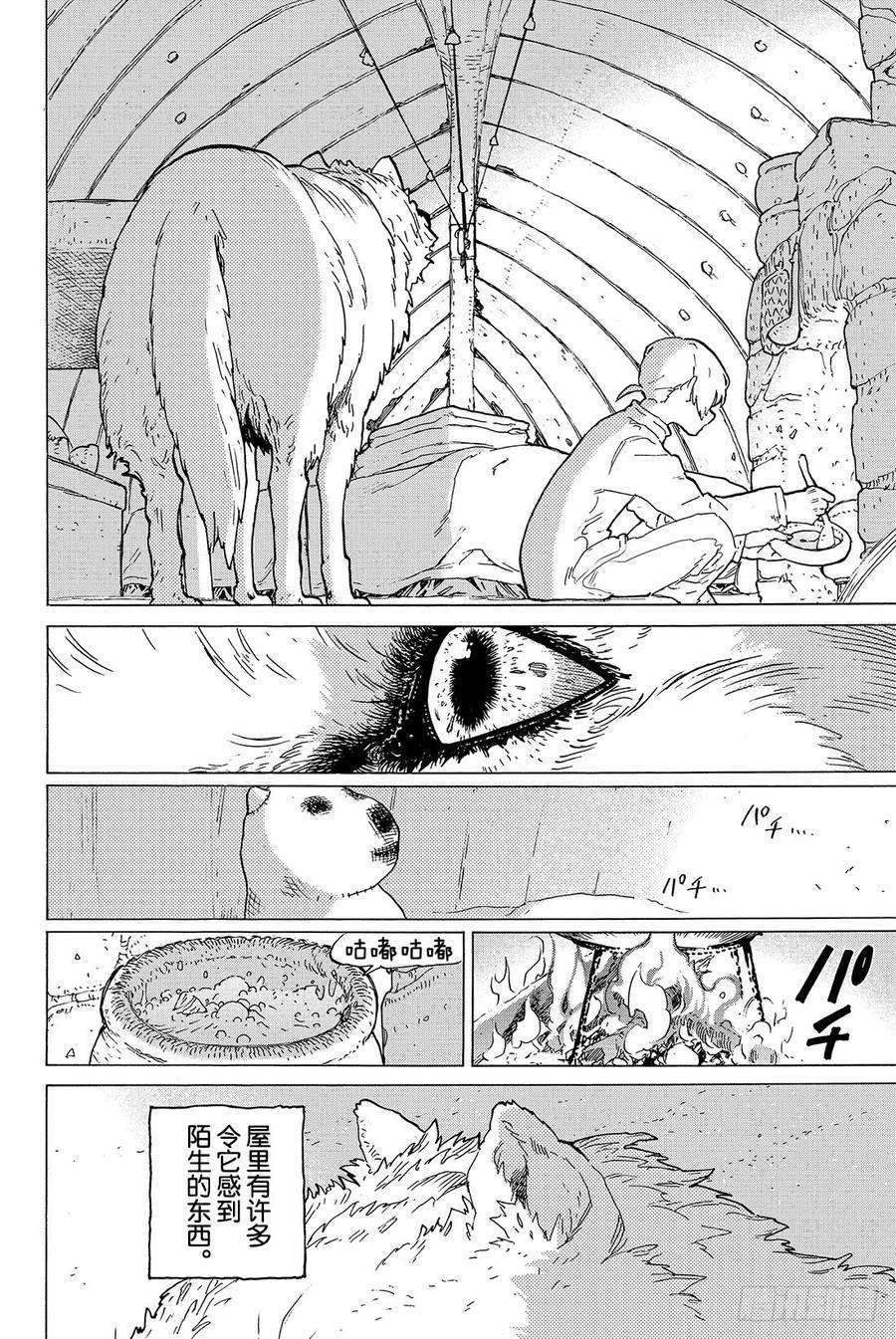 致不灭的你1 最后一个人